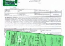 Inmatriculari bulgaria reinoiri acte orice problema