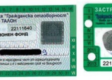 INMATRICULARI AUTO BULGARIA  ORAS RUSE