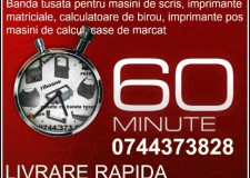 Benzi pentru masini scris. .0744373828