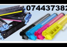 Incarcati cartuse cu livrare ptr. imprimante, multifunctionale, copiatoare si faxuri.